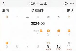 18新利客户截图2