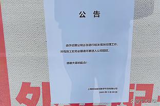 ?快来给我投票！双响入选欧冠周最佳候选，姆巴佩晒候选图