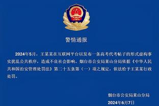 ?王涛社媒把梅西头像换了，梅西“哈喽王刀”置顶也撤了