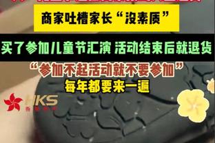 掘金夺冠成员！托马斯-布莱恩特赛前领取2023年总冠军戒指