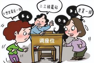 基恩：同意马奎尔是全场最佳，但这说明曼联的问题依旧存在