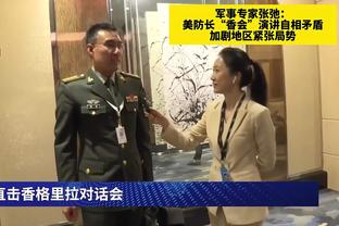 累计三黄停赛一场，戴奇：裁判应对主帅更宽容，四官也应发挥作用