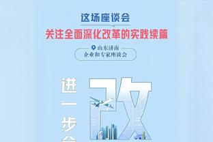 恩佐数据：打入1球＆2次关键传球，3次抢断，10次对抗5次成功