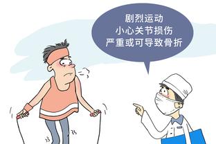 这已算私人恩怨了吧？脏动作出来 为啥场上的人都这么淡定