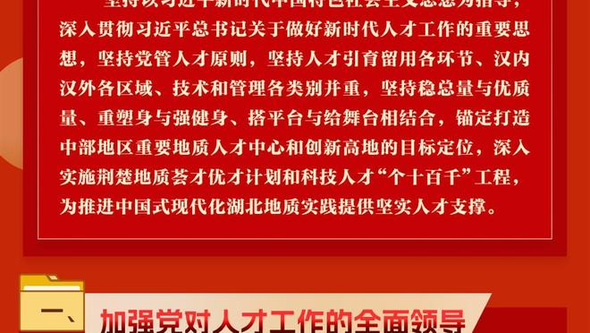 费内巴切主席：克鲁尼奇仍想加盟，但我们出不了那么多钱