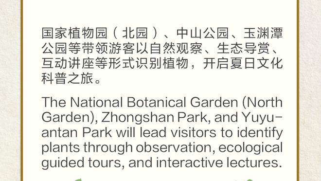 英超官方：萨卡当选阿森纳3-1利物浦全场最佳，获得超半数投票