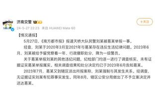 梅西入选EAFC24年度最佳阵，美职联电竞官号祝贺：美职联首人！