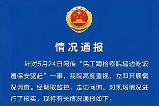 必威体育首页官网截图4