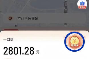 官方：活塞球员斯坦利-乌姆德遭遇右脚踝骨裂 将赛季报销