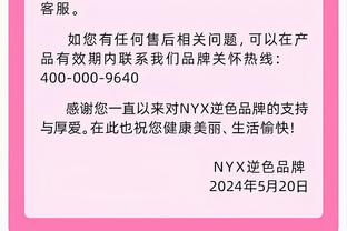 殳海调侃杨毅预测全错：下次结果更让人期待 错了也可立明灯人设