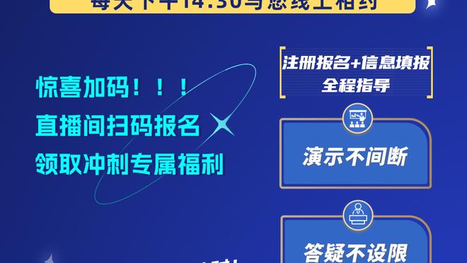 穆斯卡特：执教因被海港的发展方向打动，想踢出自己的足球并夺冠