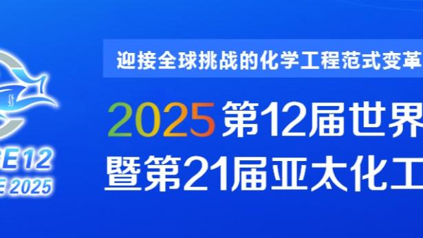 德国2024年欧洲杯主场球衣曝光，独特设计致敬2006德国世界杯