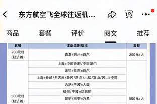 末节被逆转19分！利拉德：若你打得没有纪律性 领先优势就会消失