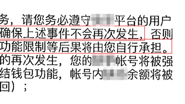 斯通：乌度卡很适合火箭 他之前的事在我们看来不大&没人完美无瑕