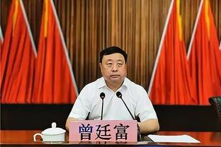 CJ谈瓦兰：他打得很棒 在篮下的终结能力很强 每场都能依靠他