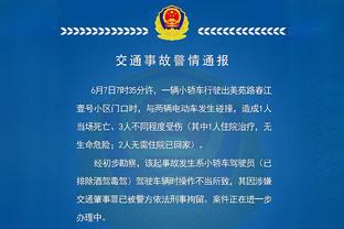 足协杯第二轮裁判：长春籍主裁李伟执法广州豹，王阳主裁陕西联合