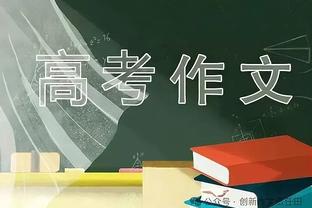 克洛普：赢球但情绪复杂，我们失去一些球员不知道伤情多严重