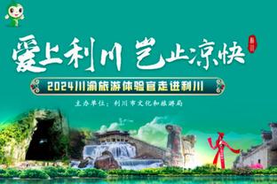 球队劳模！哈登赛季出战72场场均16.6分5板8.5助 三分命中率38.1%