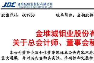 ?谁更离谱？阿努诺比做家务割伤手指 维金斯关车门夹伤食指