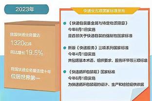 热刺打破僵局！波罗断球后精彩世界波直挂死角！