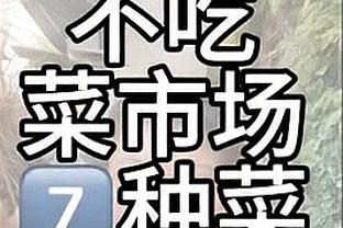 ?乔帅：建议开放外援+建立金字塔式球员培养体系+引入外籍裁判