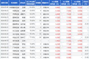 雷竞技登陆异常截图4