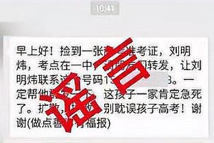 格威独行侠生涯前8战场均15分命中率55.6% 后40战仅6.9分&37.8%