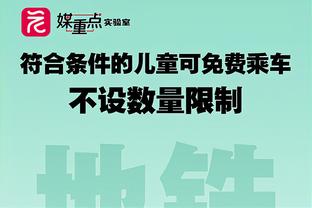 ?️“我们需要更加努力来为曼联赢得奖杯”—马奎尔赛后采访