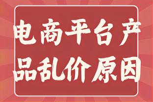 一颗大卤蛋冒出来！奥尼尔场边与球迷假唱放肆合唱！