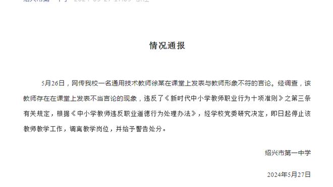 网友：全场结束后姆巴佩是唯一一个对结果感到愤怒的球员