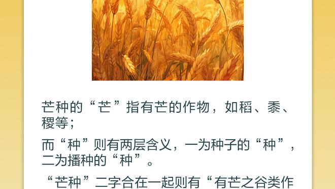 “让你过个好春节”？国足在春节前出局，中国男篮在春节后输日本