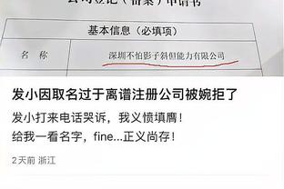 ?哥们我2米01才到你胸口？乌布雷防守文班偷偷比身高 太搞笑了