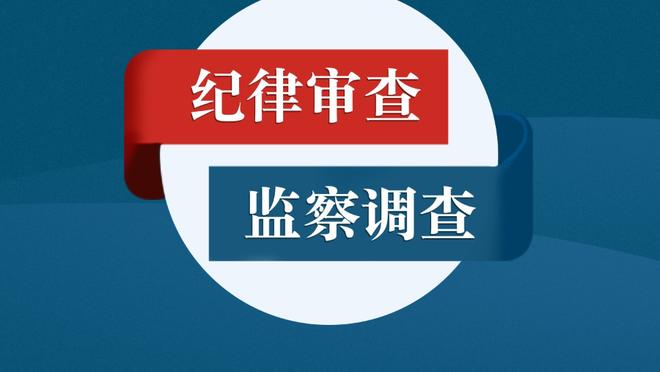 新利18备用网登录截图0