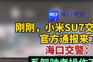 23岁零361天！巴黎圣日耳曼派出队史在欧冠最年轻的首发阵容