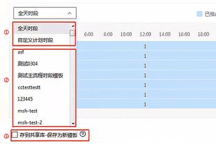 内线支柱！武切维奇19中11拿下29分13篮板