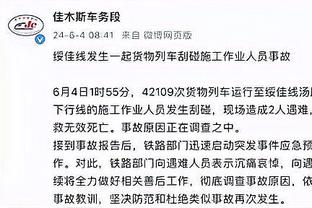 博主：梅州客家球员杨意林正式加盟河南队