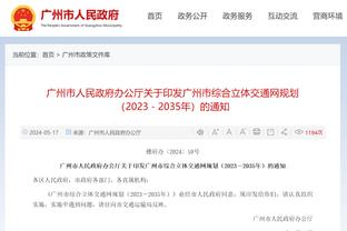 媒体人：中超5年7.5亿版权相对务实理性，隔壁J联赛接近10亿/年