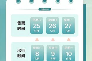 188金宝搏的新闻截图2