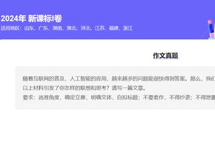 全队21个失误！杜兰特：有一些回合打得很冒险 我们需要做得更好