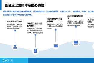 记者：海港第五外援加盟手续目测不是问题，几位伤员首轮有望亮相