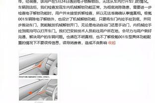 开年前5场英超保持全胜战绩！阿森纳队史首次做到